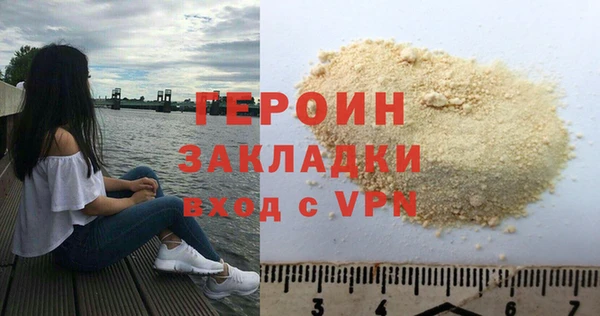 альфа пвп VHQ Бородино